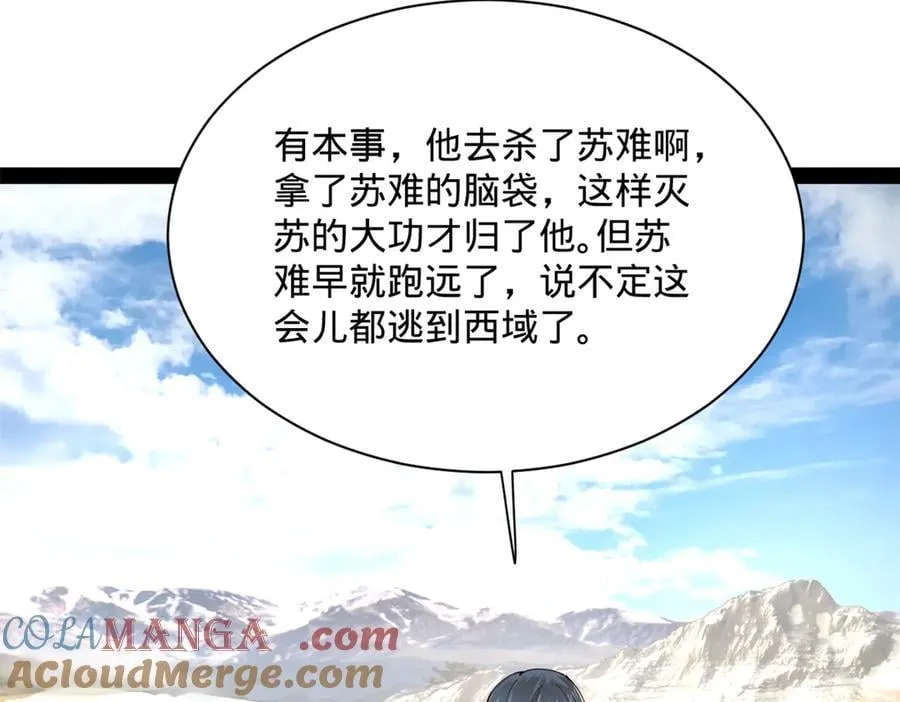 292 黄金的诱惑！124