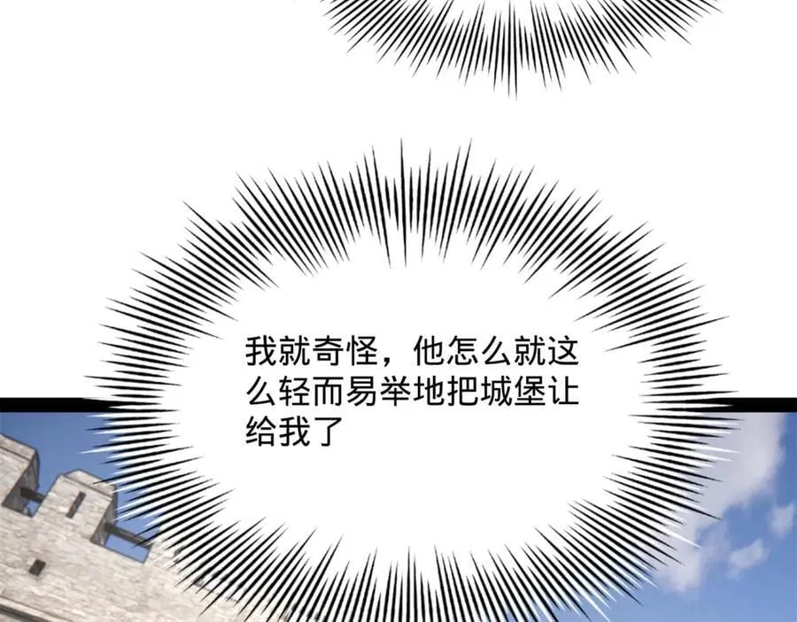 302 你们得了天花！49