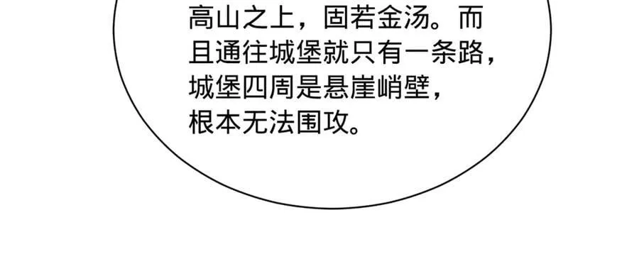 288 算漏一步！22