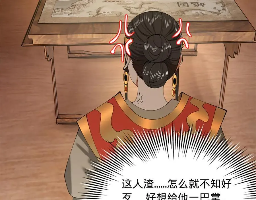 301 将在外，就不撤！87