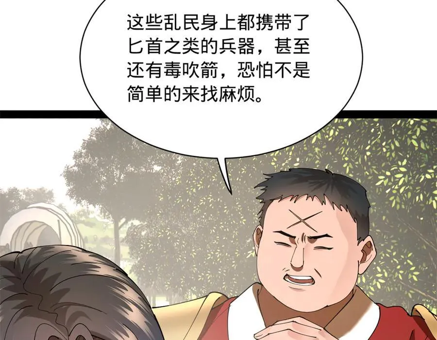 298 没有人能给我泼脏水75