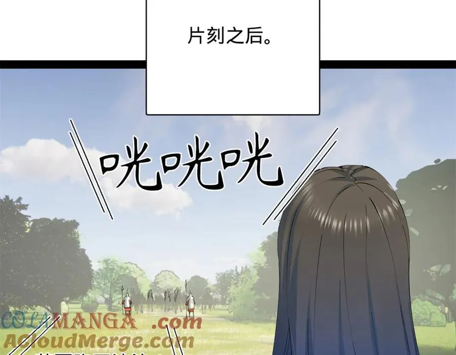 297 栽赃嫁祸108