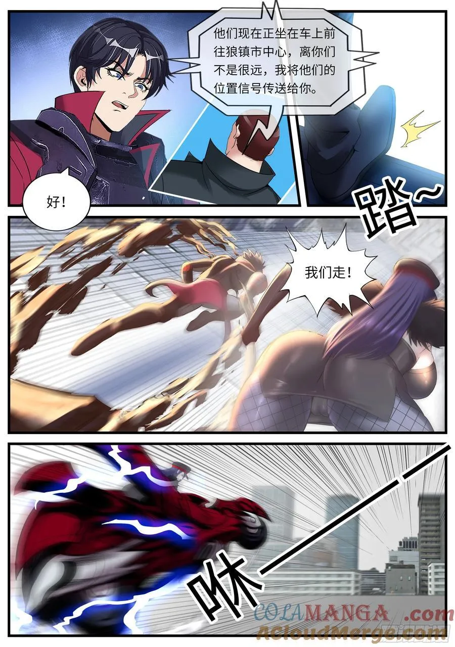 击败4