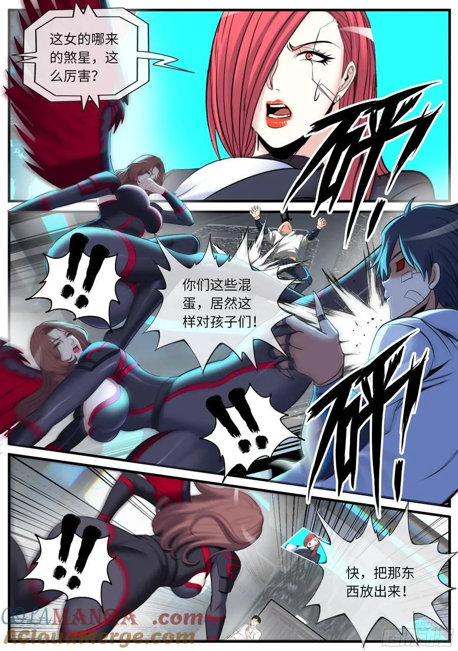 畸形3