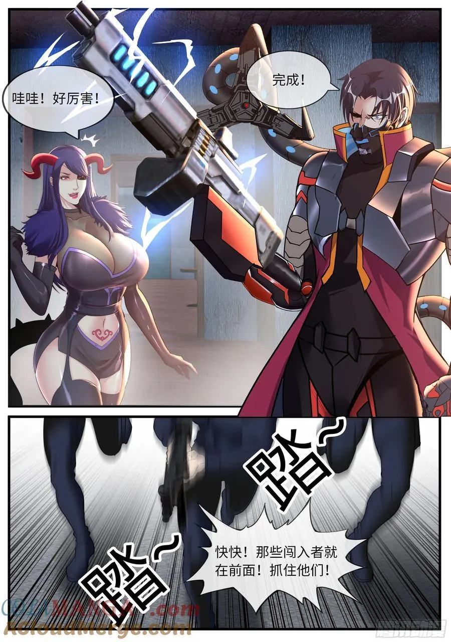 追击3