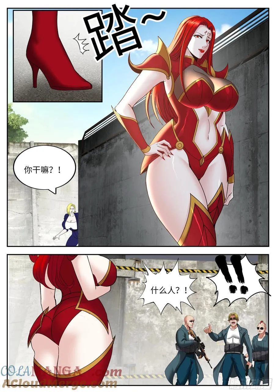 袭击 23