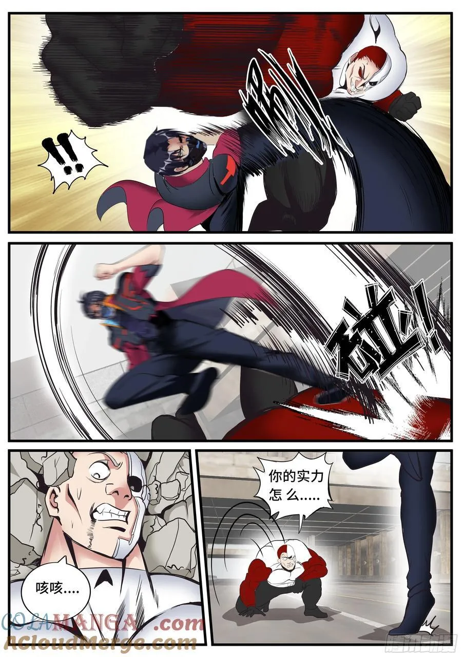 逃跑 21
