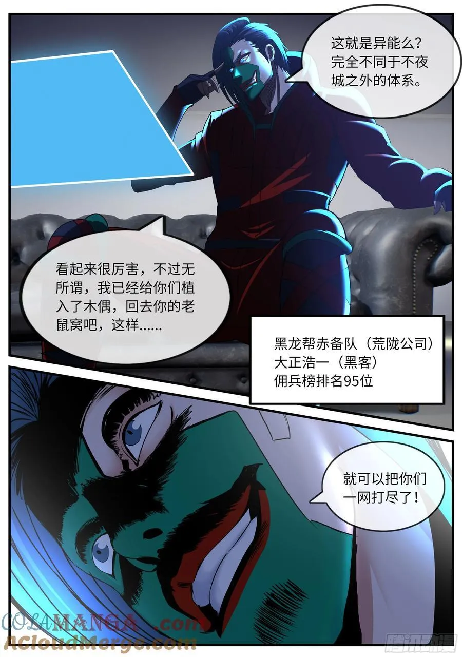 木偶5