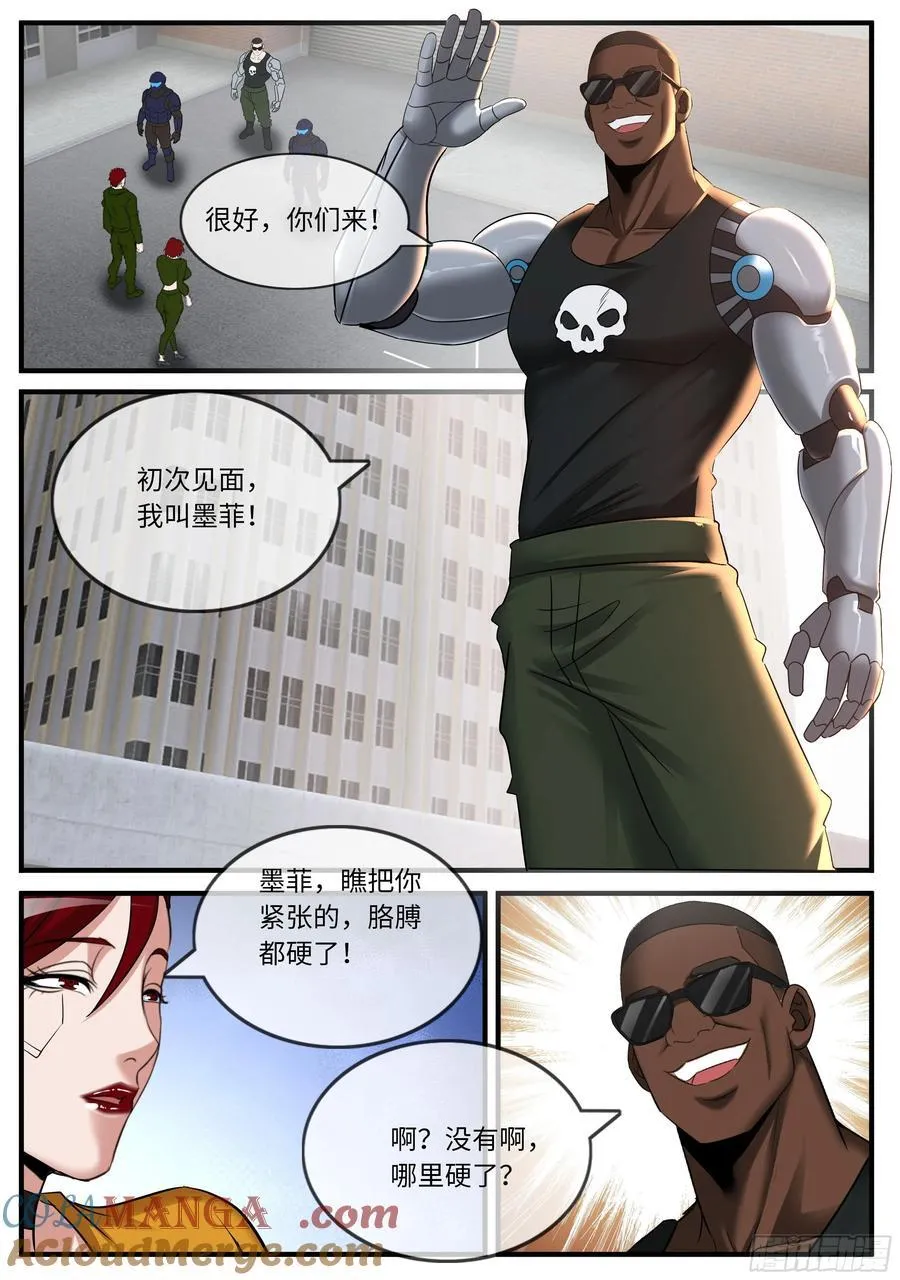 进入4