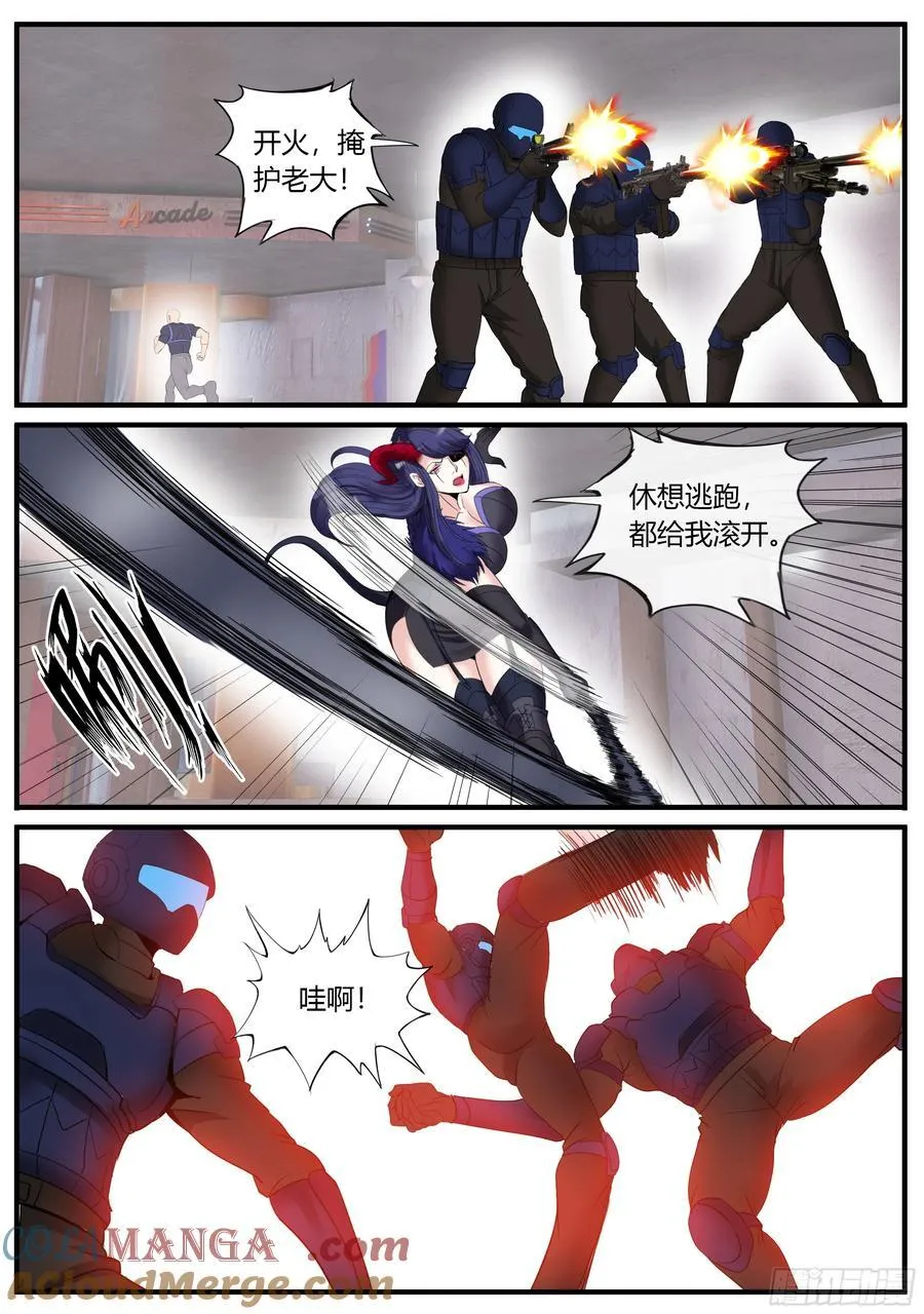 变故9