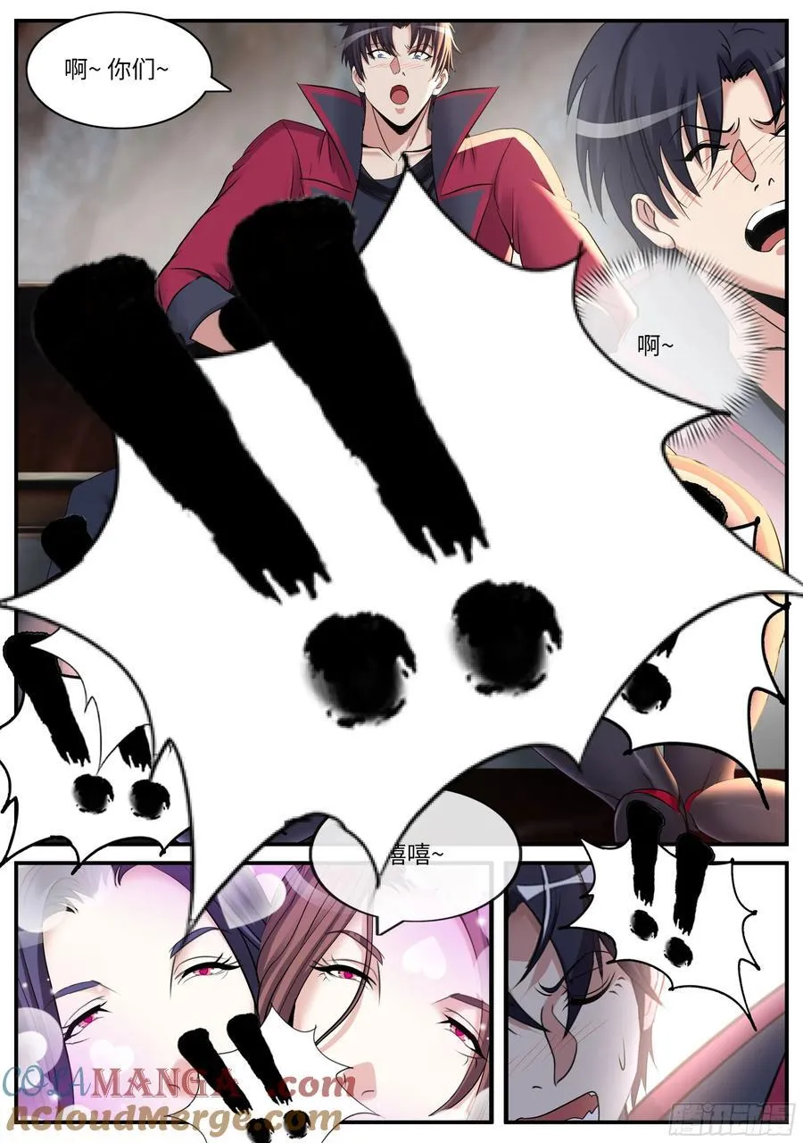 下大棋！4