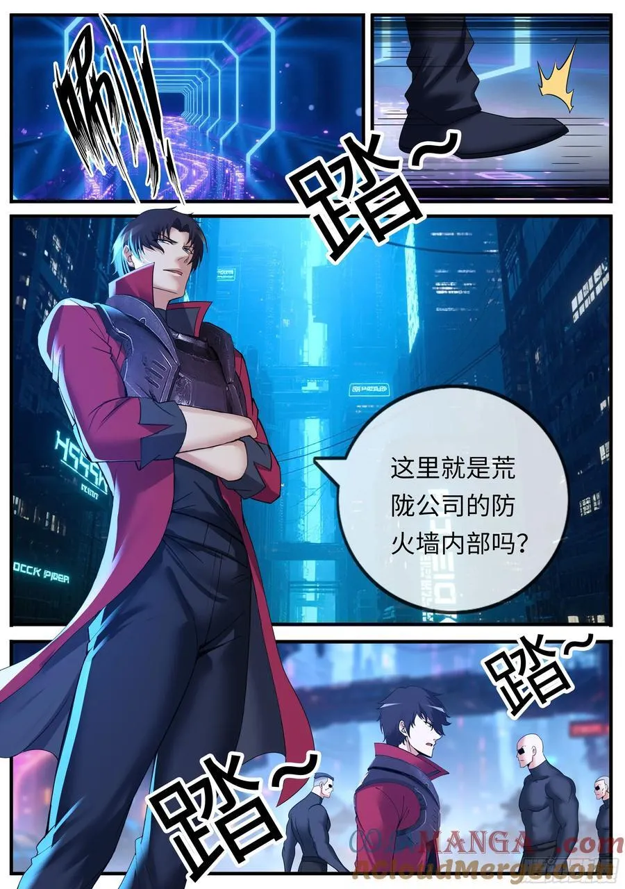 网络战5