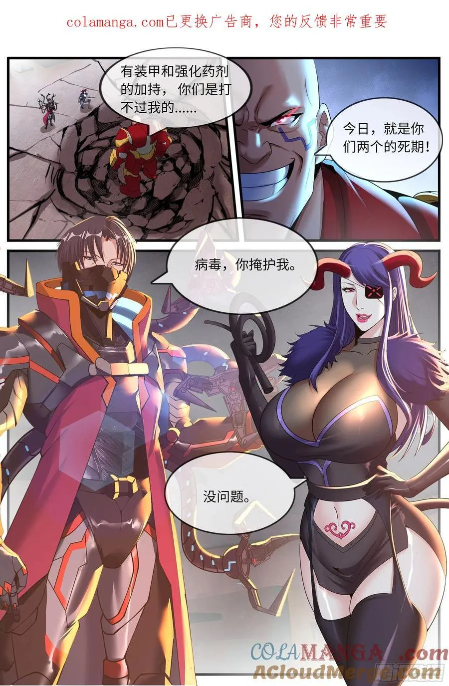 击破 20