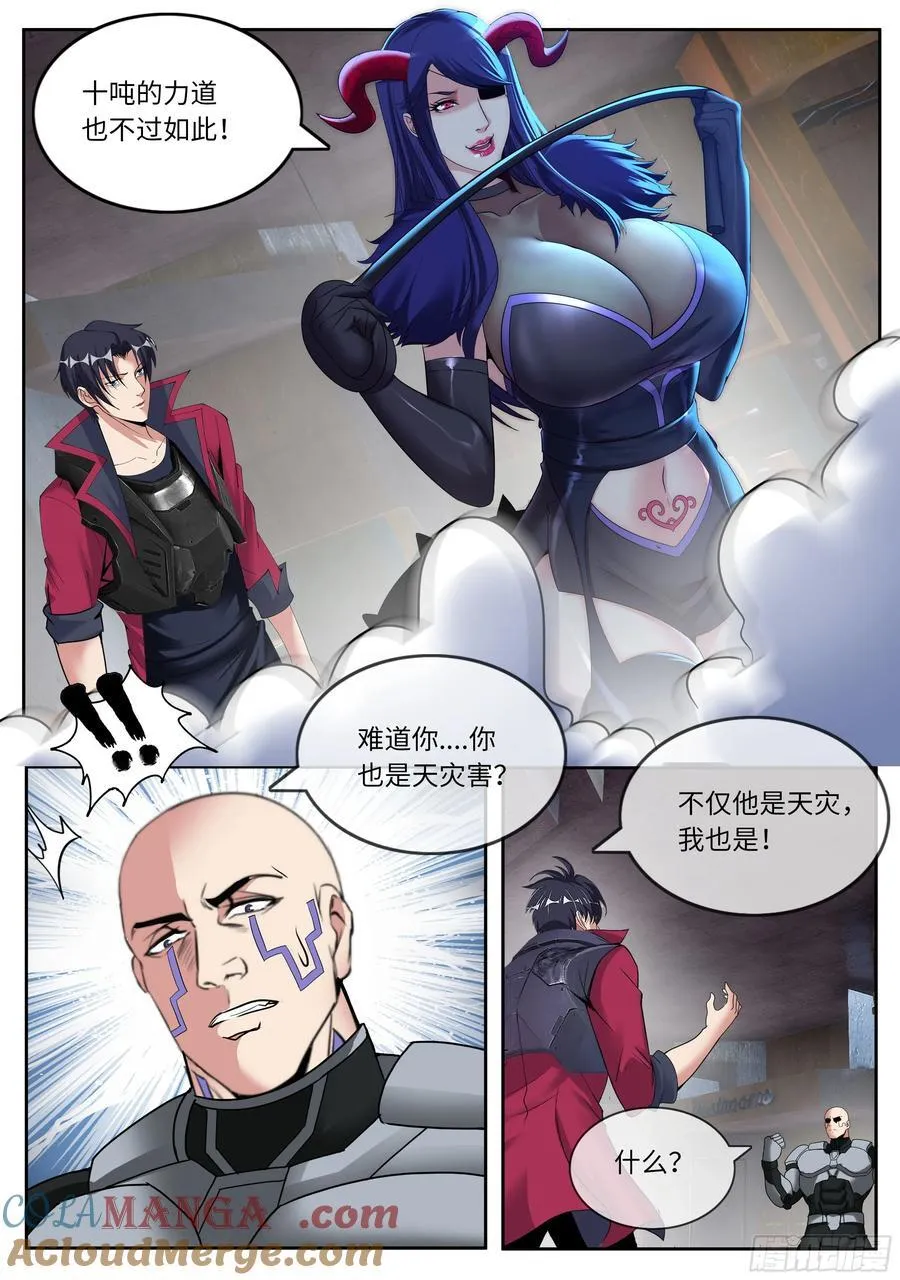 二阶段1