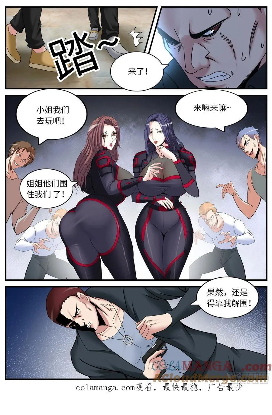 包围10