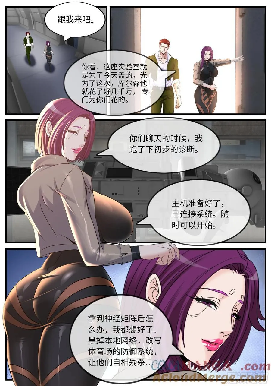 变故4