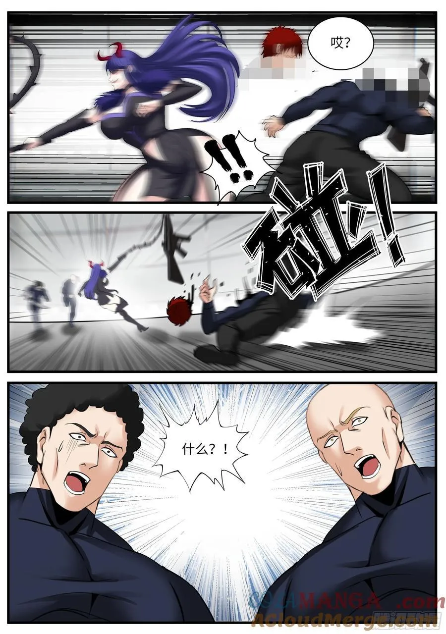 交锋6