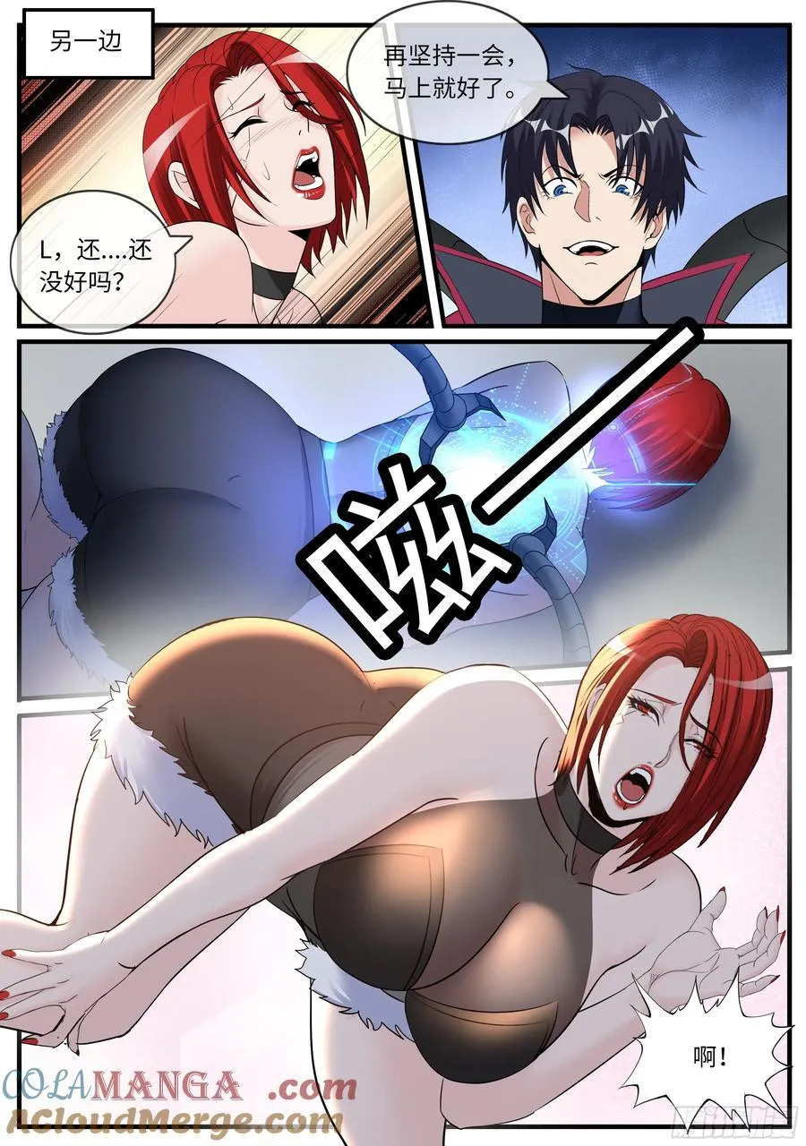包围3