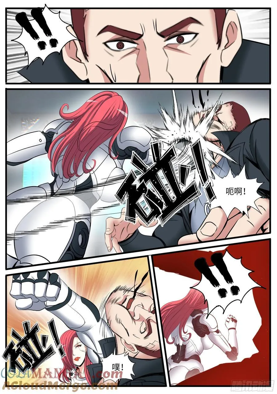 装甲4