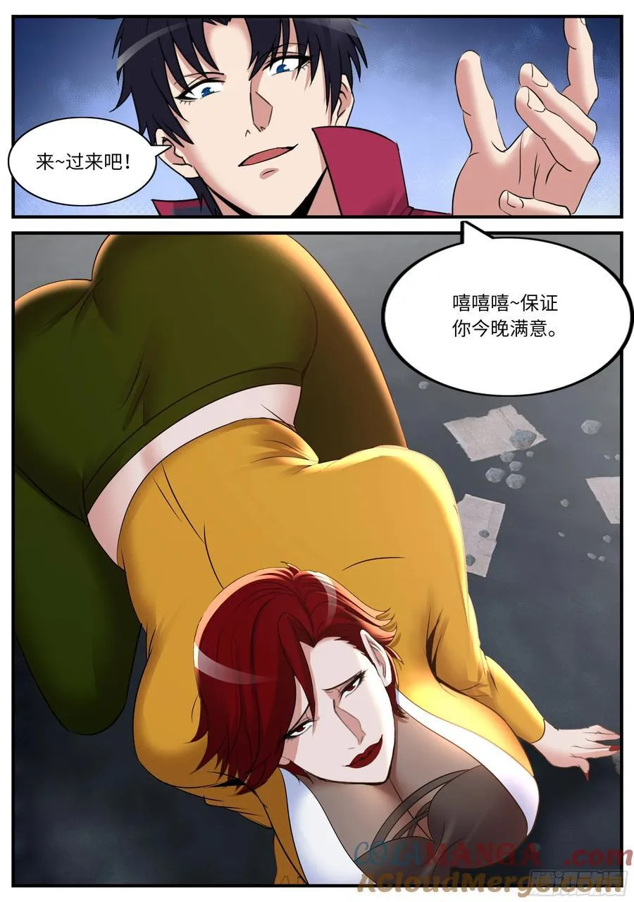 黑入3