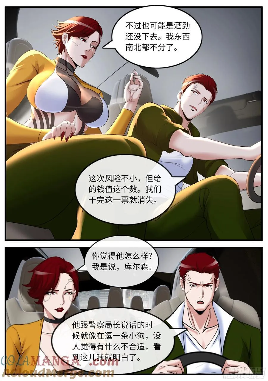 击败6