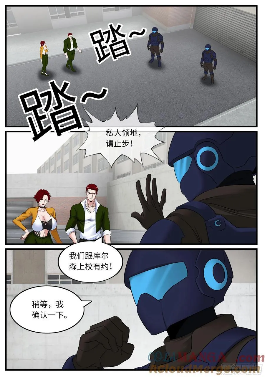 进入3