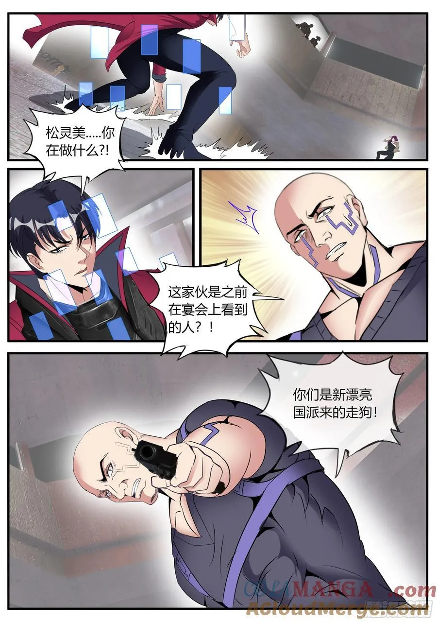 变故6