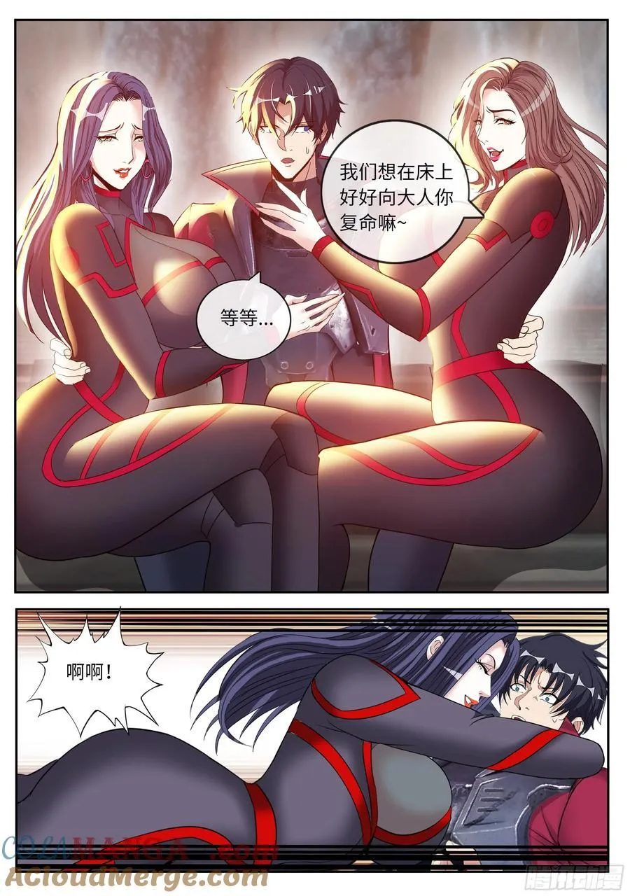 下大棋！2