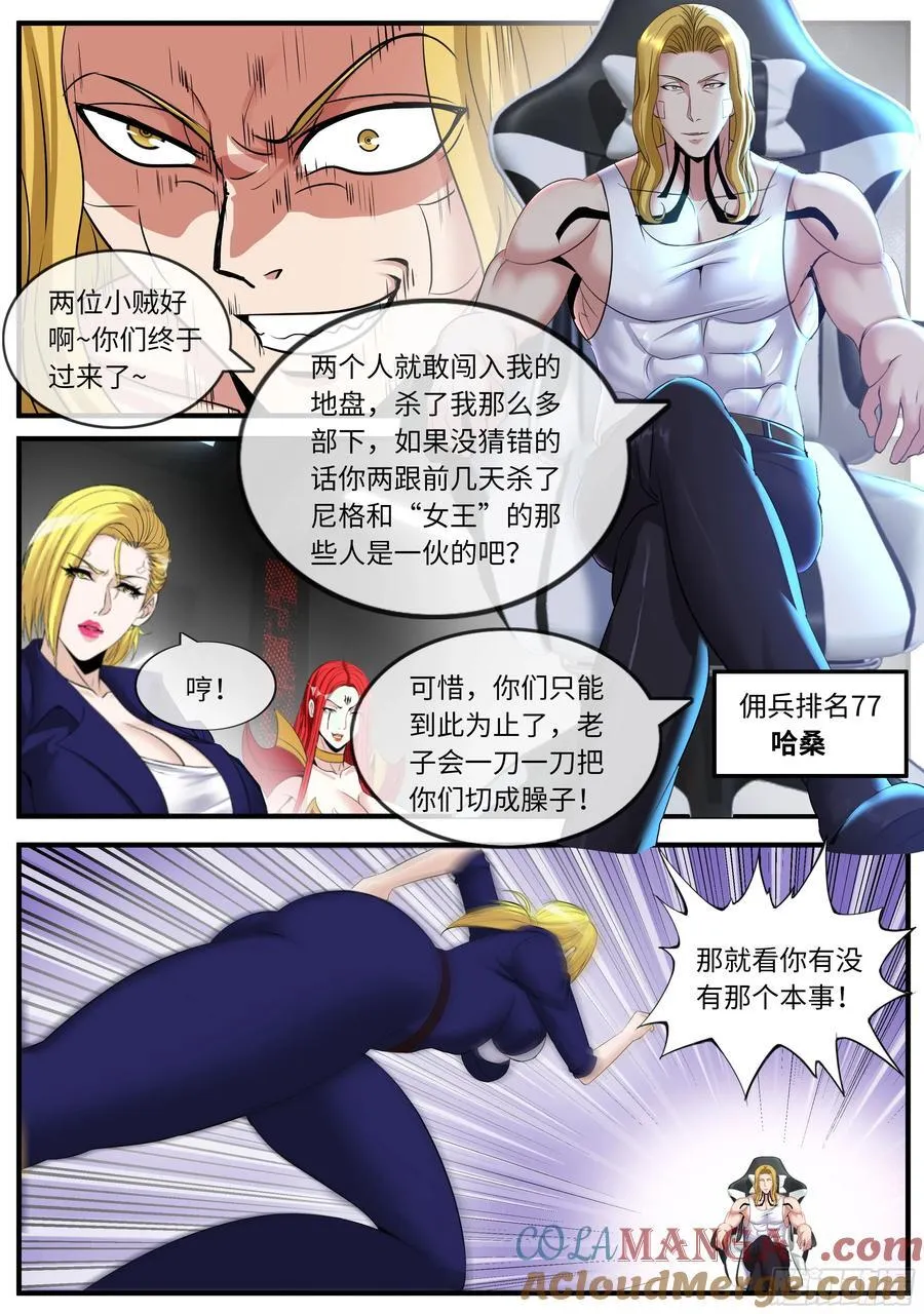 突击1