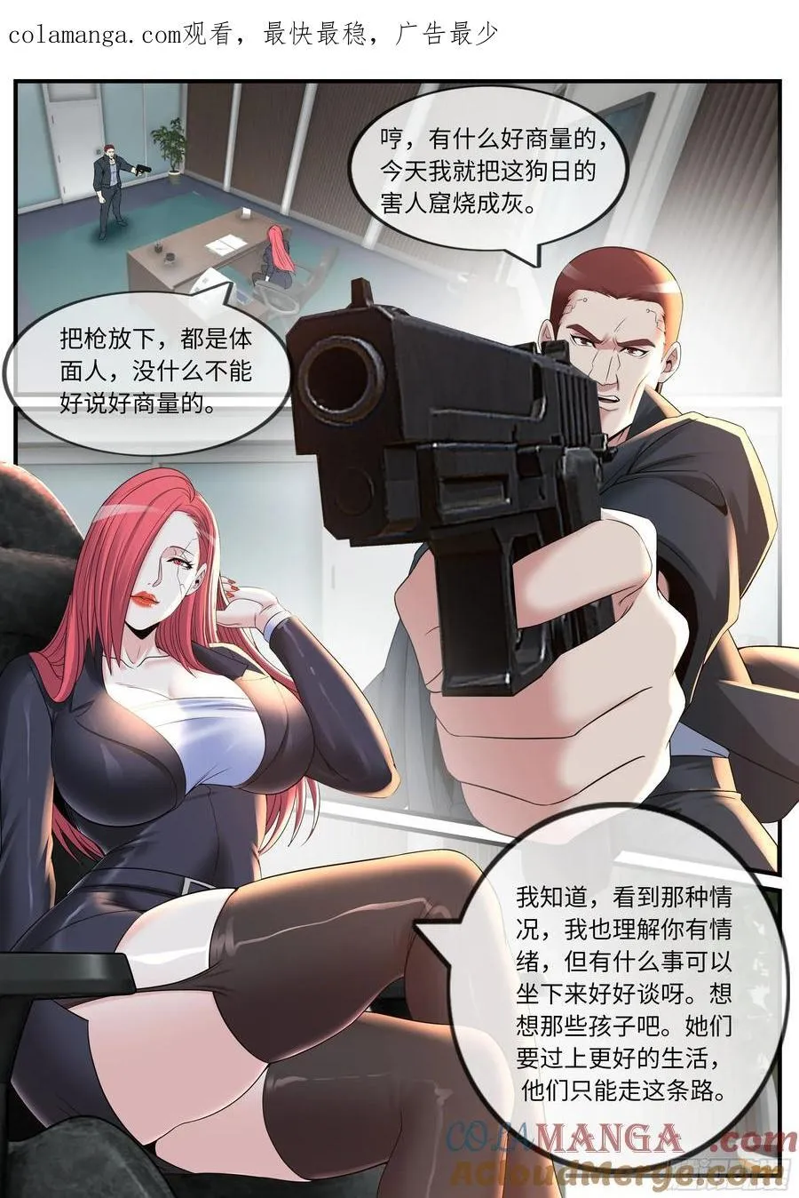 装甲0