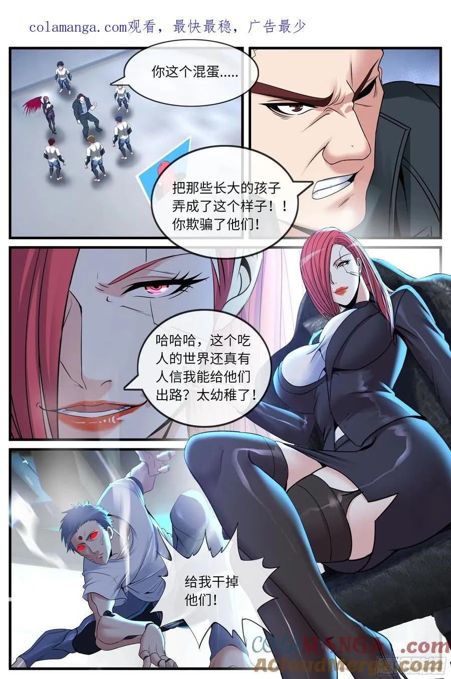 畸形0