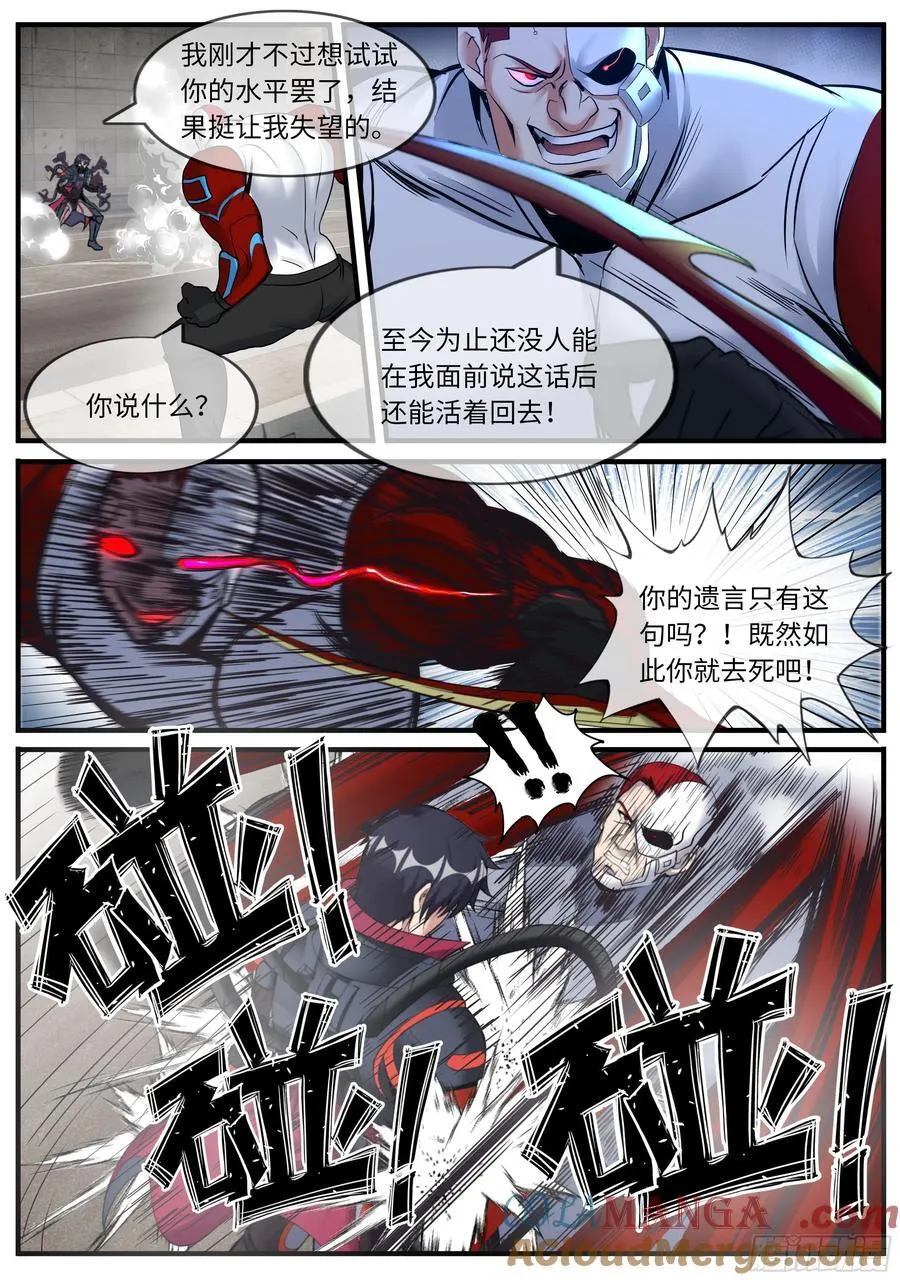 逃跑 22