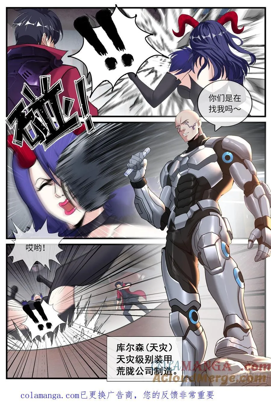 变故11