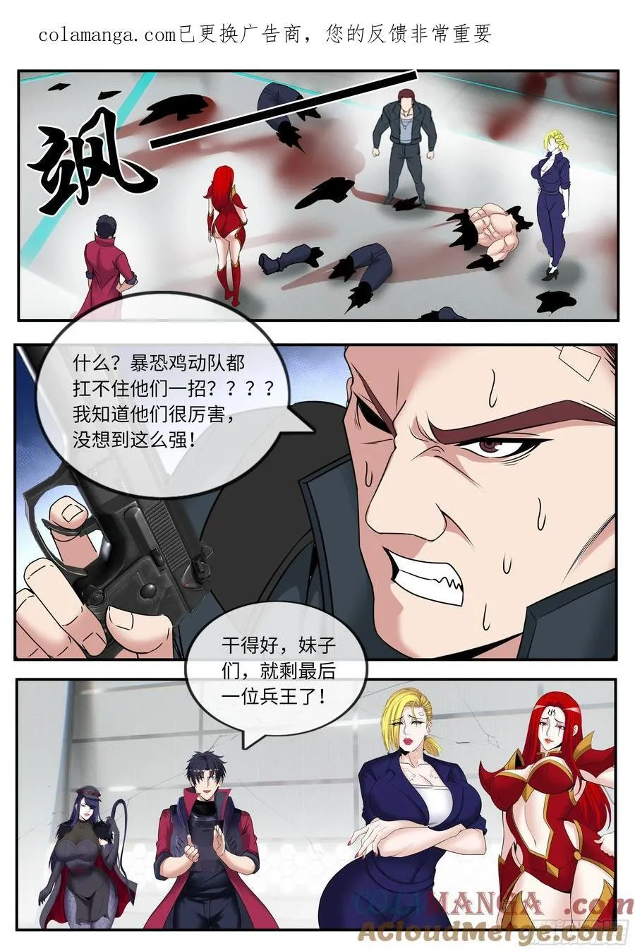 旗袍0