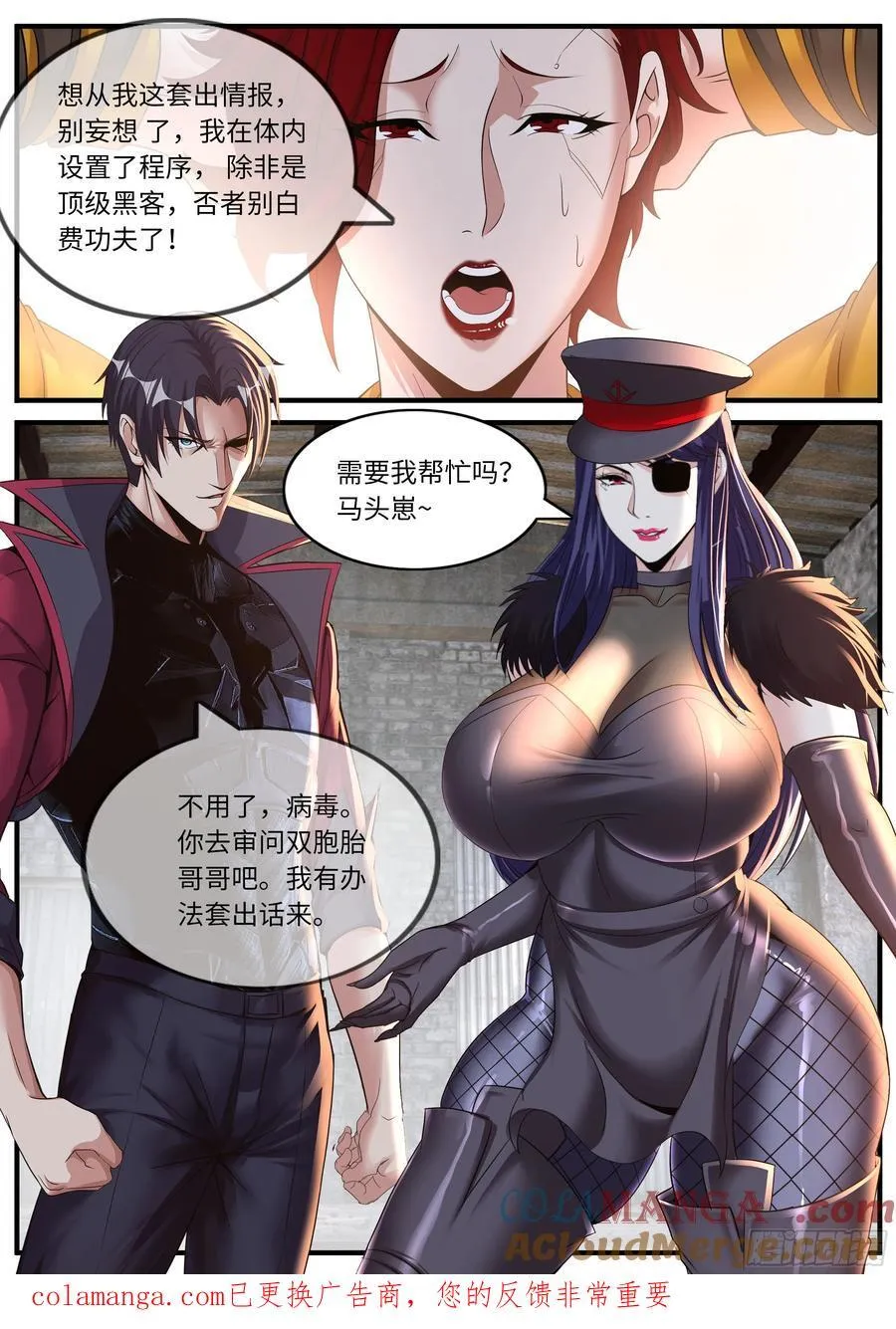 击败11