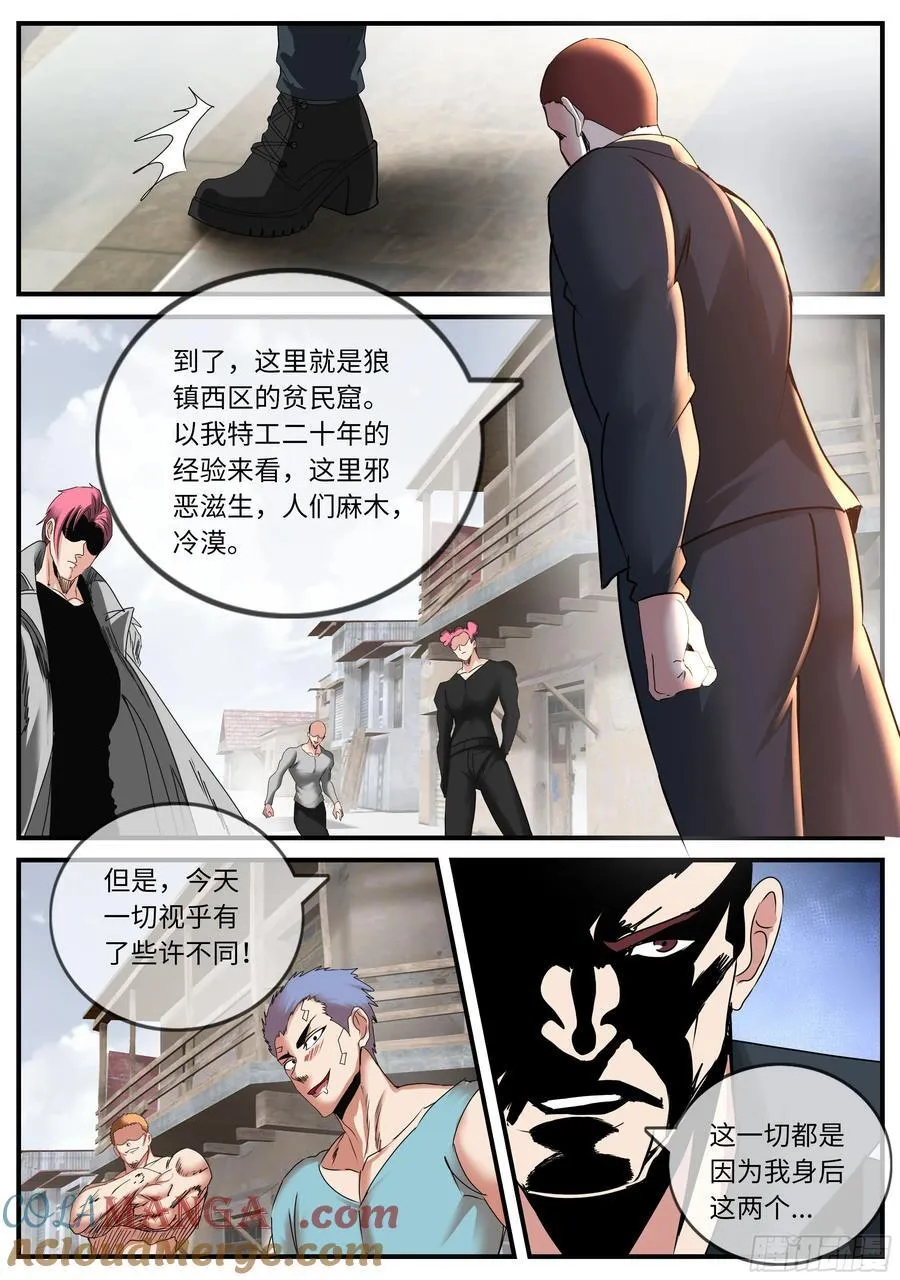 包围8