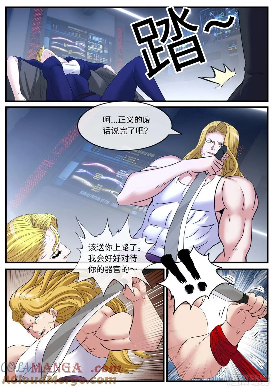 突击7