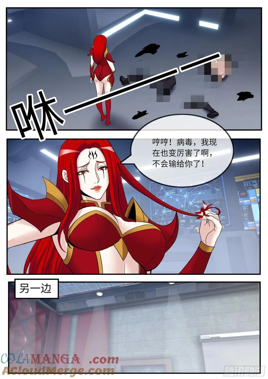变身6