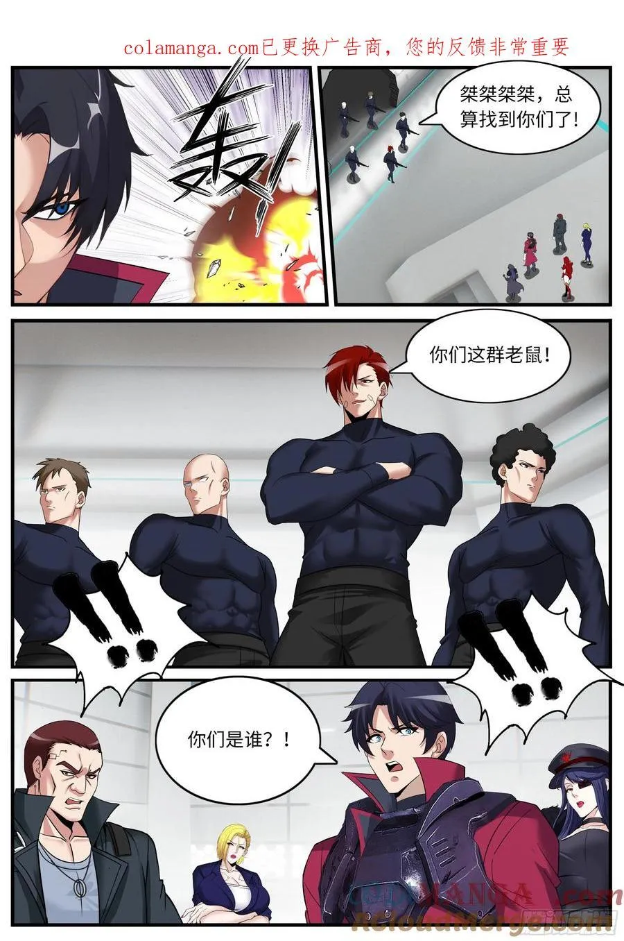 交锋0