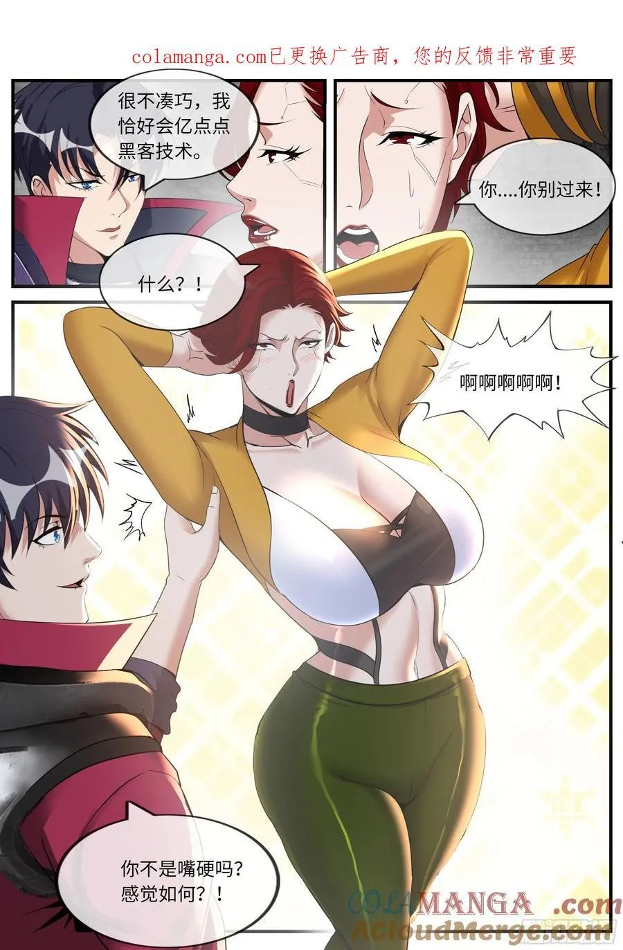 黑入0