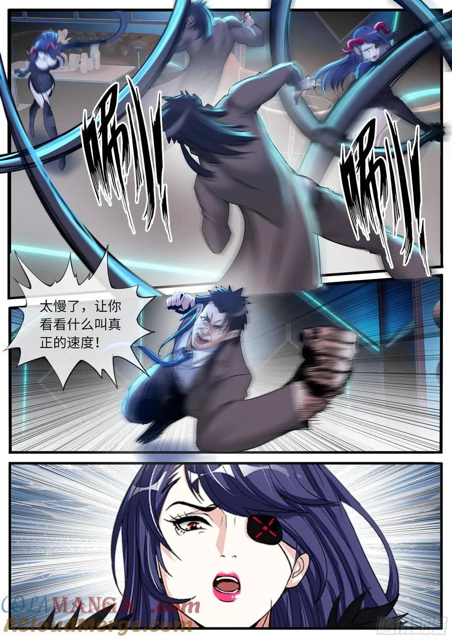 鞭挞6