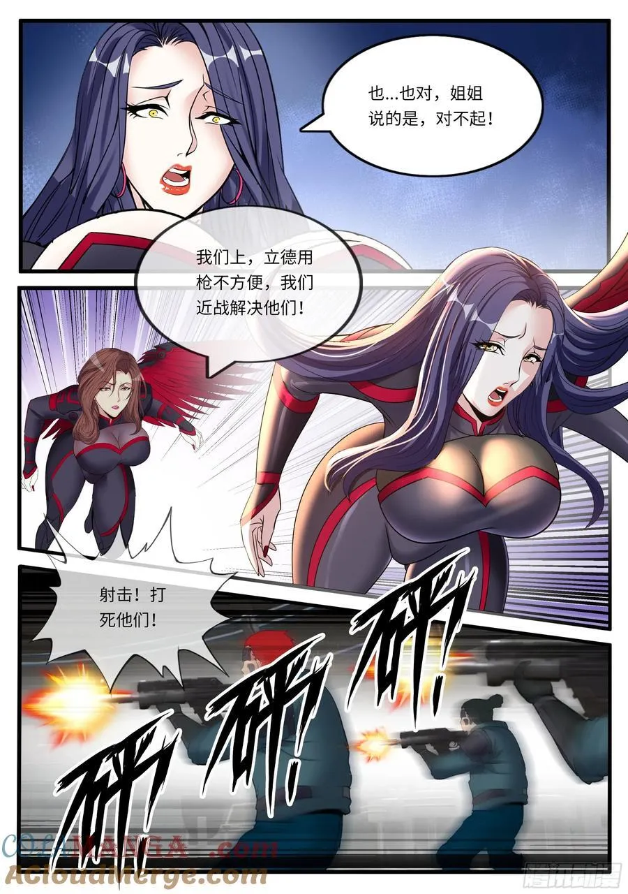 改造4