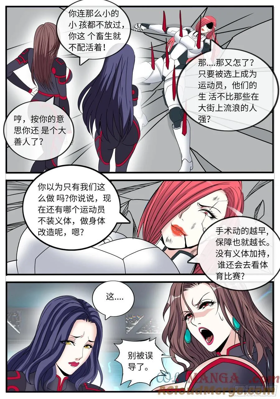 装甲10