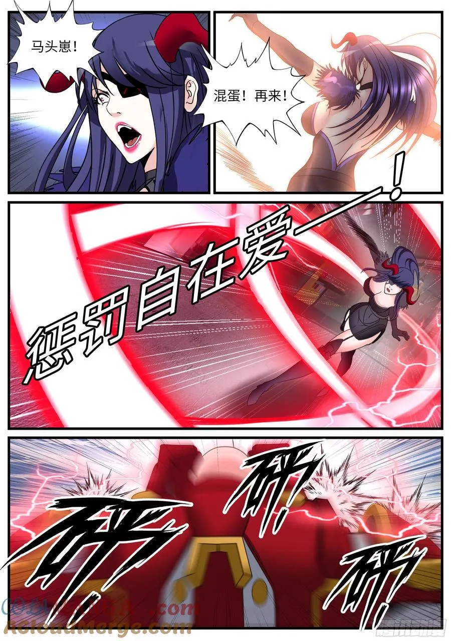 击破 25