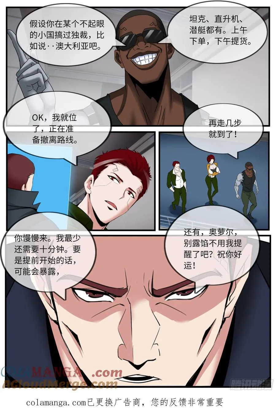 进入9