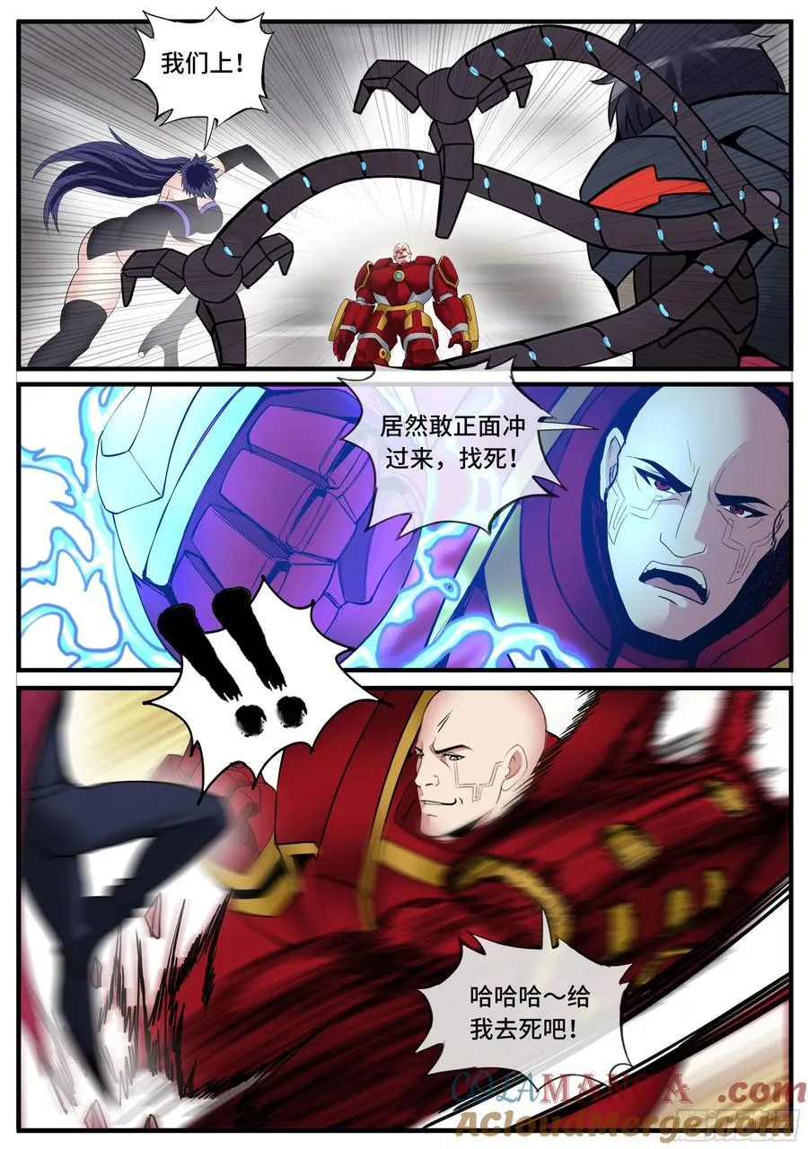 击破 21