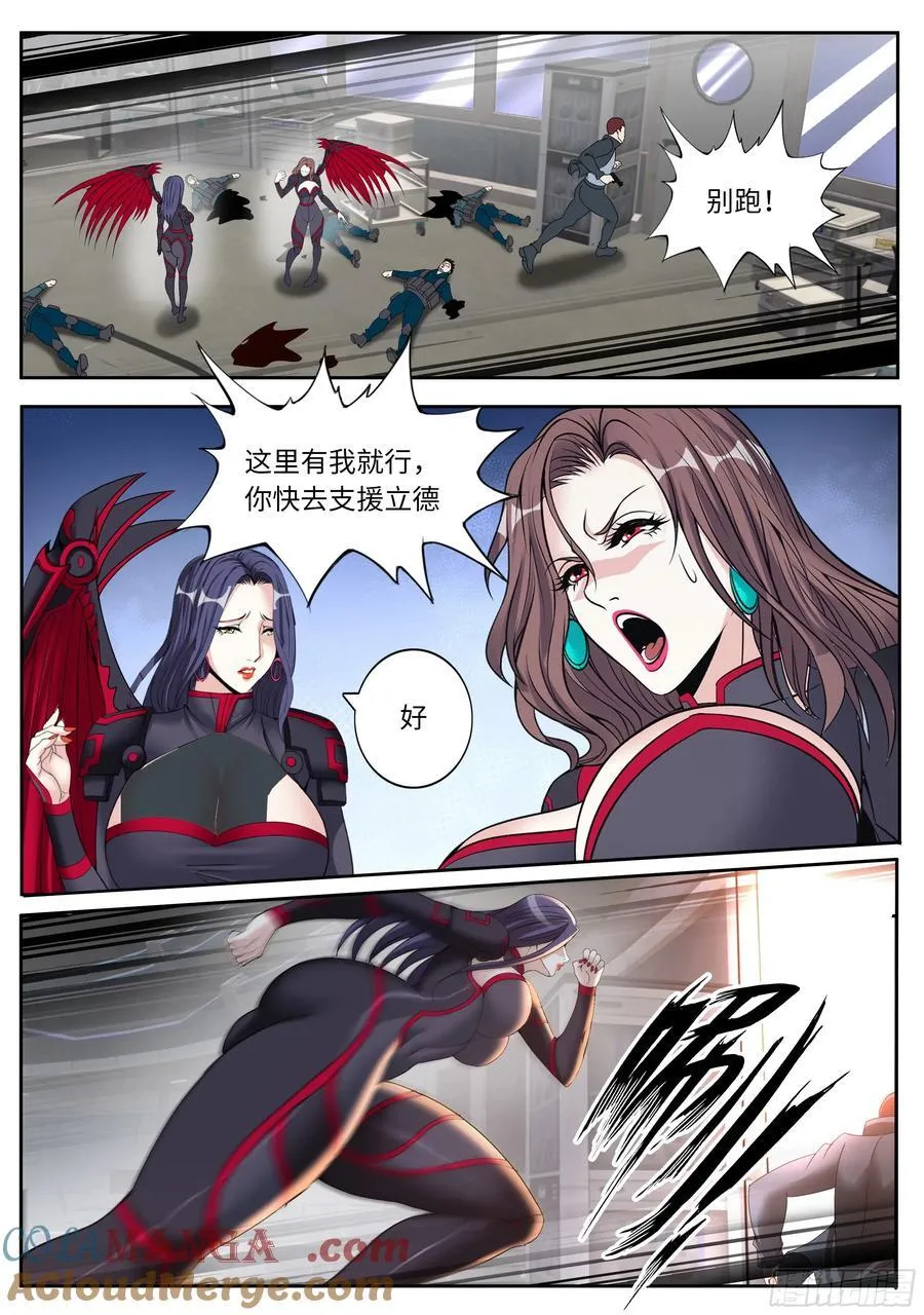 改造7