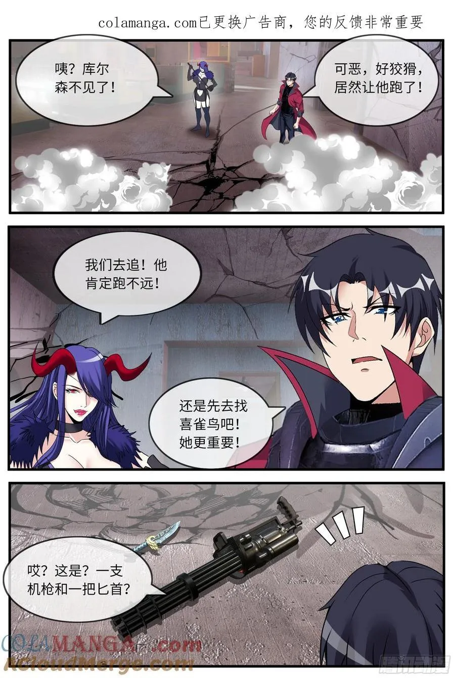 追击0