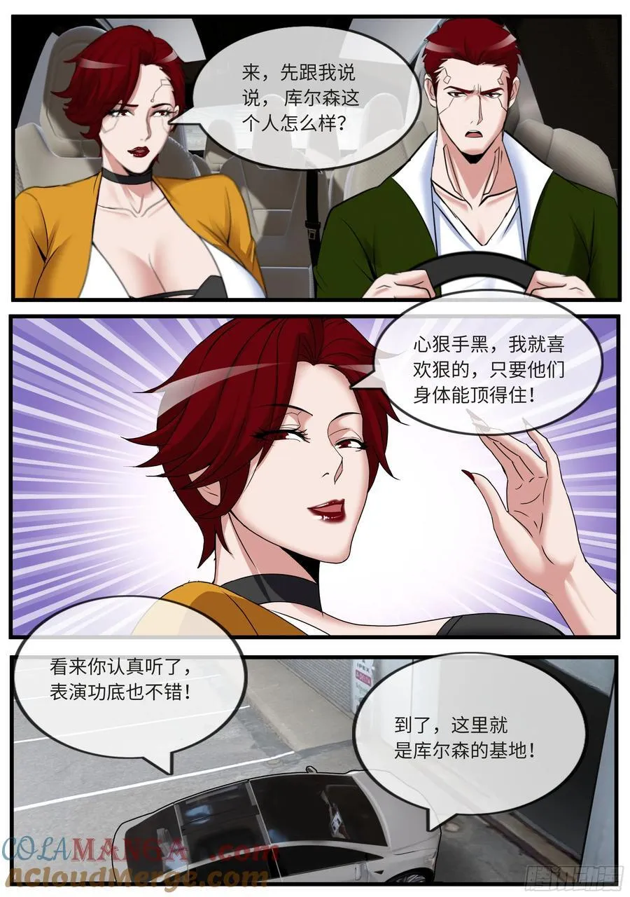 进入1
