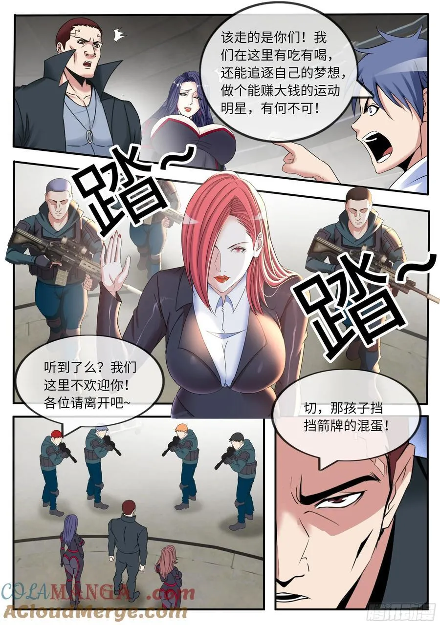 改造2